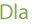 Dla