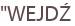 "WEJDŹ