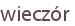 wieczór
