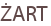 ŻART