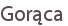 Gorąca