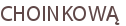 CHOINKOWĄ