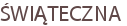 ŚWIĄTECZNA