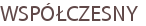 WSPÓŁCZESNY