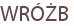 WRÓŻB