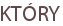 KTÓRY