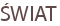 ŚWIAT