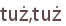 tuż,tuż