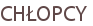 CHŁOPCY