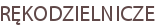 RĘKODZIELNICZE