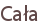 Cała
