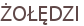 ŻOŁĘDZI