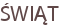 ŚWIĄT