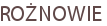 ROŻNOWIE