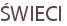 ŚWIECI
