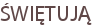 ŚWIĘTUJĄ