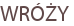 WRÓŻY