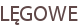LĘGOWE