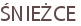 ŚNIEŻCE